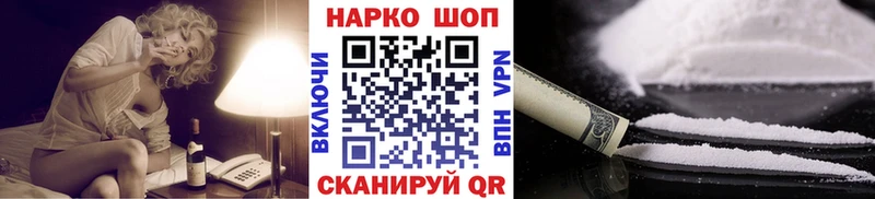 Все наркотики Южно-Сахалинск Cocaine Конопля АМФ Лсд 25 Меф мяу мяу ГАШИШ
