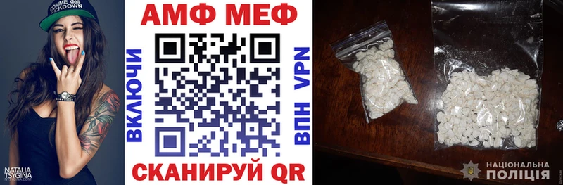 Amphetamine 97%  Южно-Сахалинск 