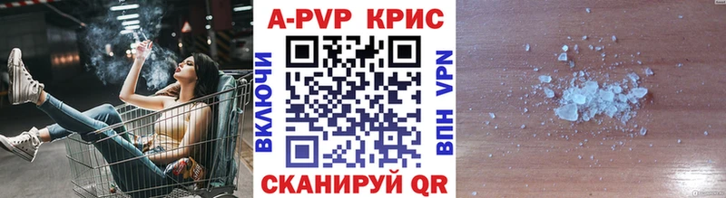 мориарти Telegram  mega зеркало  Южно-Сахалинск  Alfa_PVP Crystall 