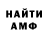 Амфетамин Розовый Varik S