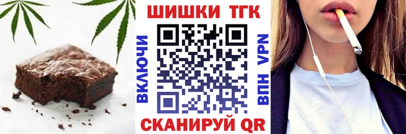 Canna-Cookies конопля как найти Южно-Сахалинск