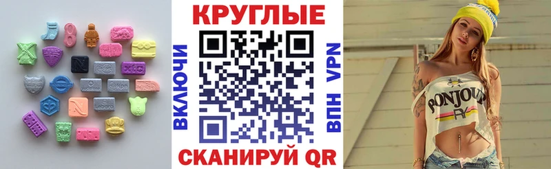 Экстази mix Южно-Сахалинск