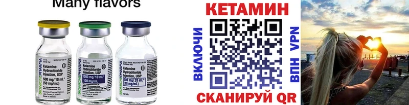 КЕТАМИН ketamine  дарнет шоп  Южно-Сахалинск 