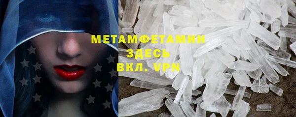 ECSTASY Бородино