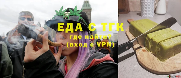 ECSTASY Бородино