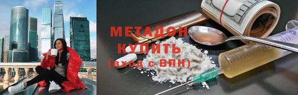 бошки Бугульма
