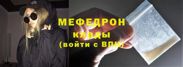 бошки Бугульма
