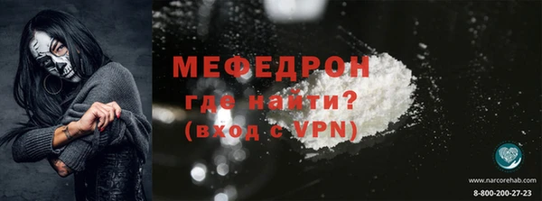 дмт Бронницы