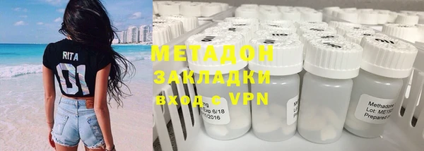 ECSTASY Бородино