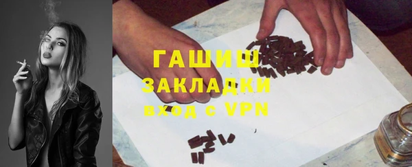 ECSTASY Бородино