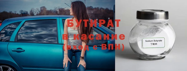дмт Бронницы