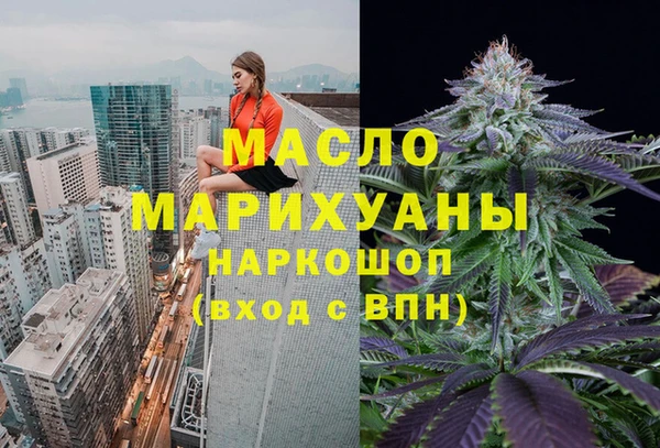 бошки Бугульма