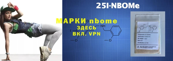 бошки Бугульма
