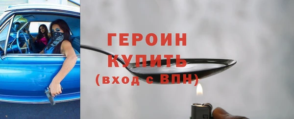 ECSTASY Бородино