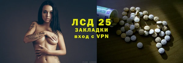 бошки Бугульма