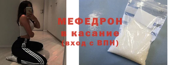 бошки Бугульма