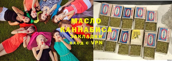 бошки Бугульма