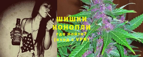 бошки Бугульма