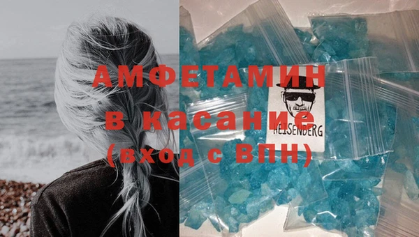 бошки Бугульма