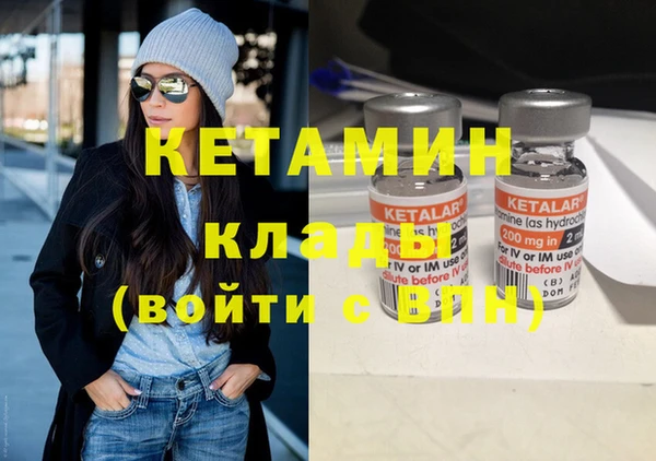 дмт Бронницы