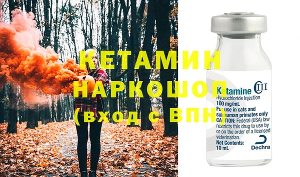 дмт Бронницы