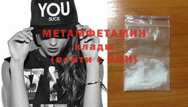 ECSTASY Бородино