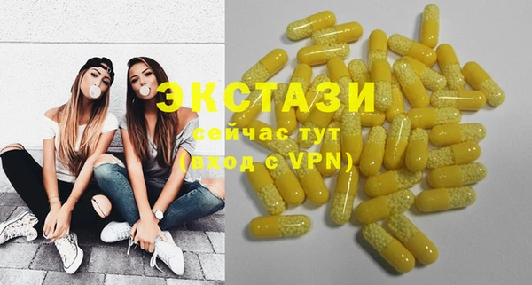 бошки Бугульма