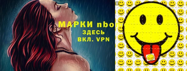 дмт Бронницы