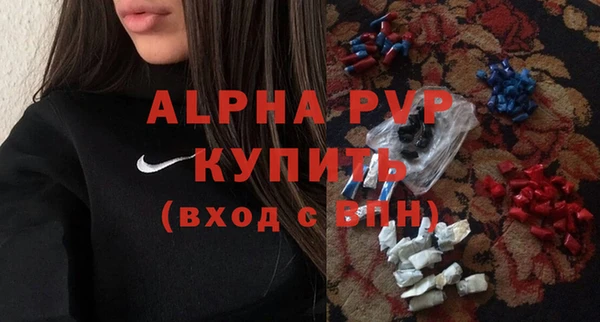 бошки Бугульма