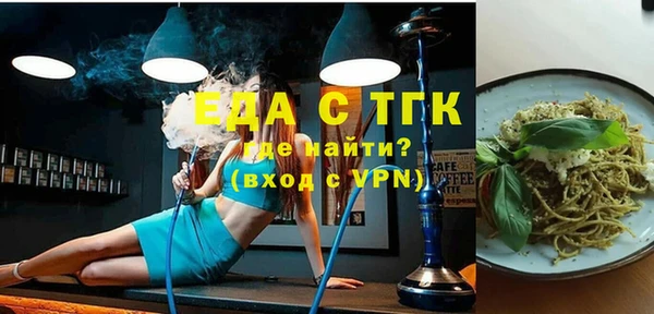 бошки Бугульма