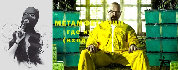 бошки Бугульма