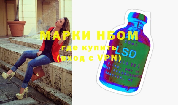 бошки Бугульма