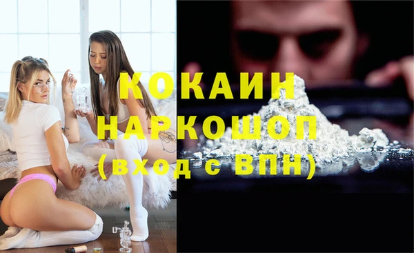 дмт Бронницы