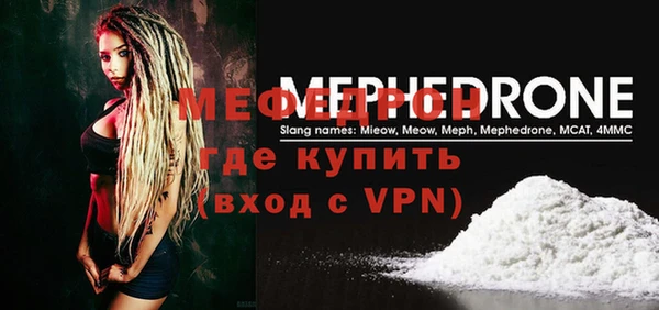 дмт Бронницы
