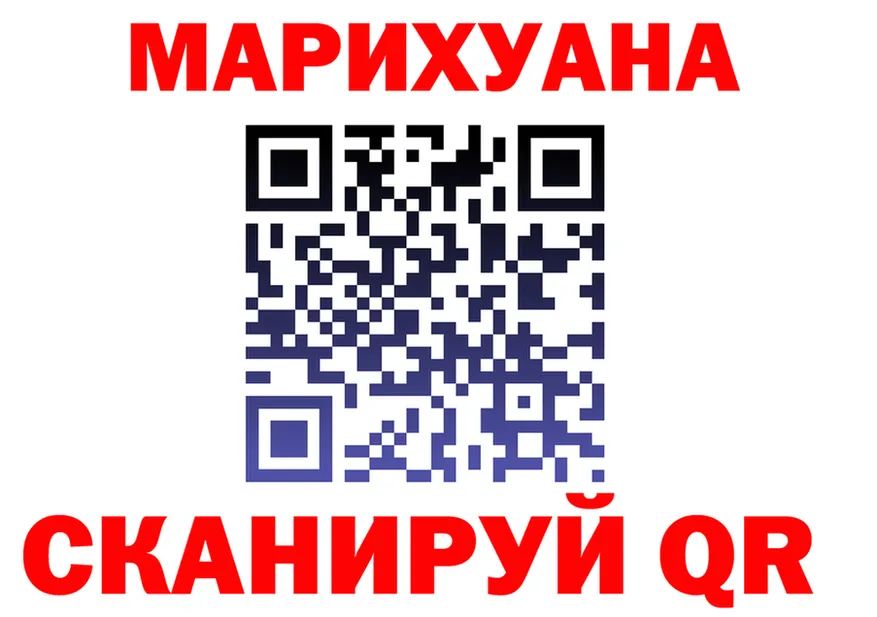 Марихуана индика как зайти shop mega Южно-Сахалинск