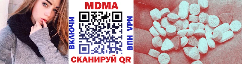 кракен ссылки  Южно-Сахалинск  MDMA Molly  закладки 