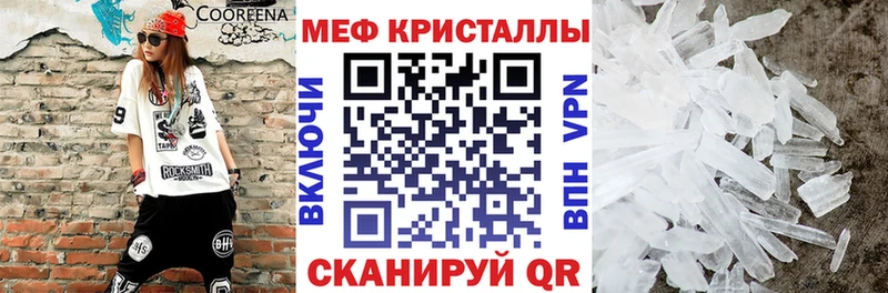kraken онион  площадка наркотические препараты  Меф мука  цена наркотик  Южно-Сахалинск 
