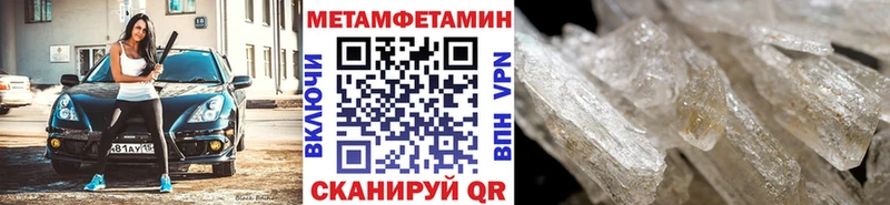 как найти закладки  Южно-Сахалинск  кракен зеркало  Первитин мет 