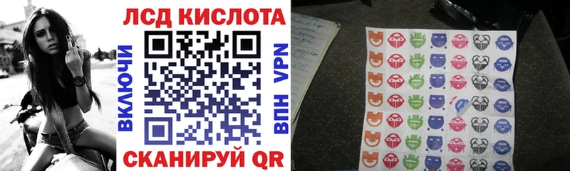 Марки 25I-NBOMe 1,8мг  цена наркотик  Южно-Сахалинск 