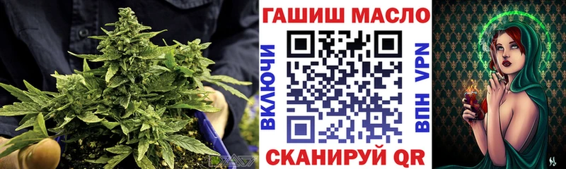 купить   Южно-Сахалинск  Дистиллят ТГК вейп 